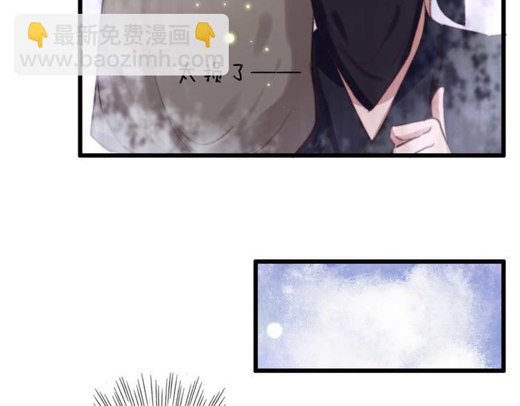 第5话 废物配废男64