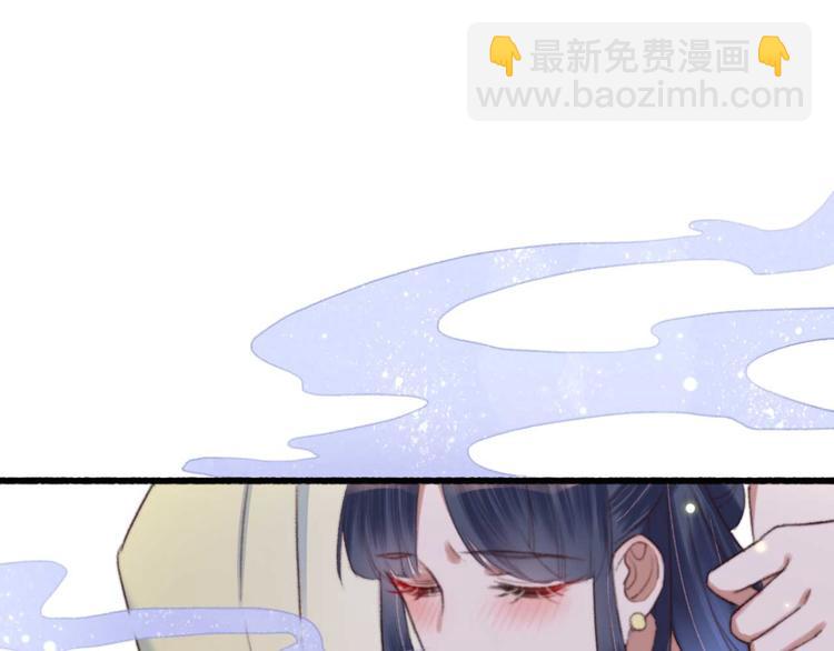 第5话 废物配废男68