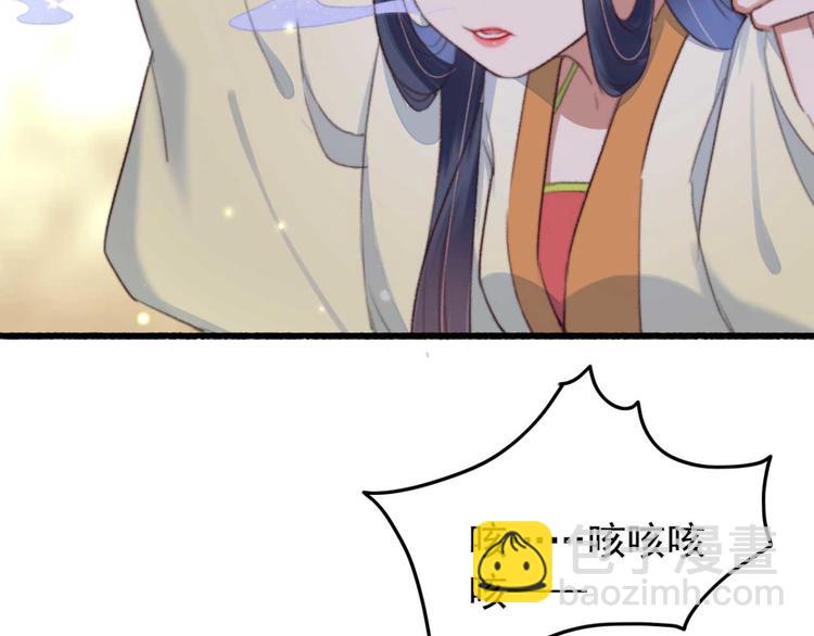 第5话 废物配废男69
