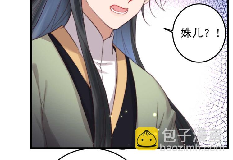 第5话 废物配废男72