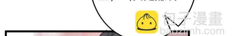 第5话 废物配废男75