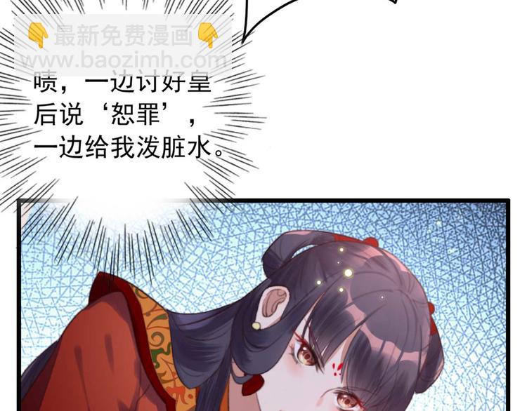 第5话 废物配废男8