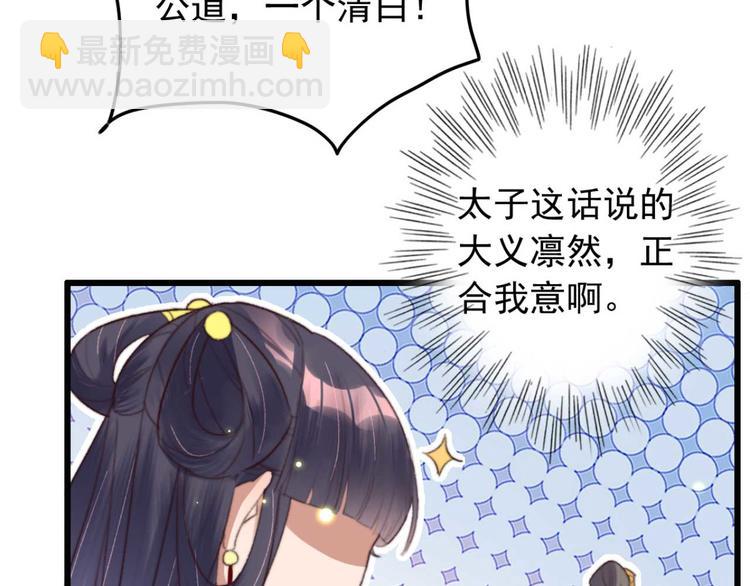 第5话 废物配废男80