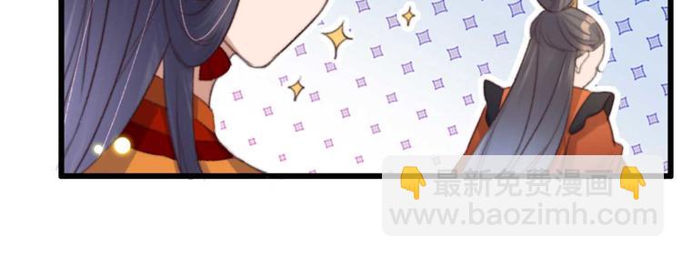 第5话 废物配废男81