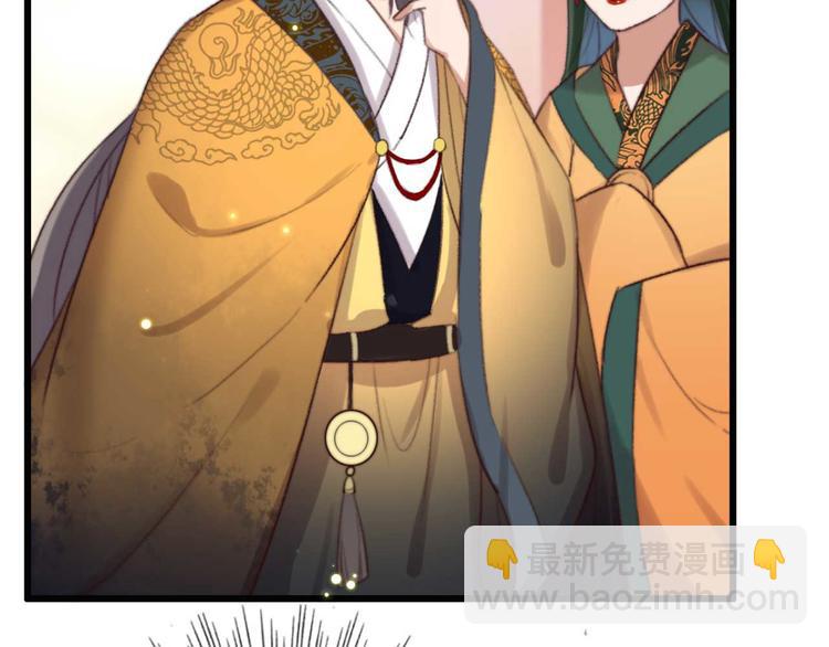第5话 废物配废男83