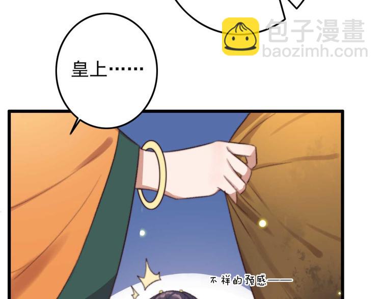 第5话 废物配废男88