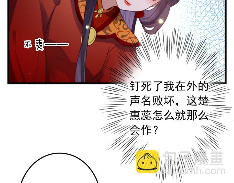 第5话 废物配废男9