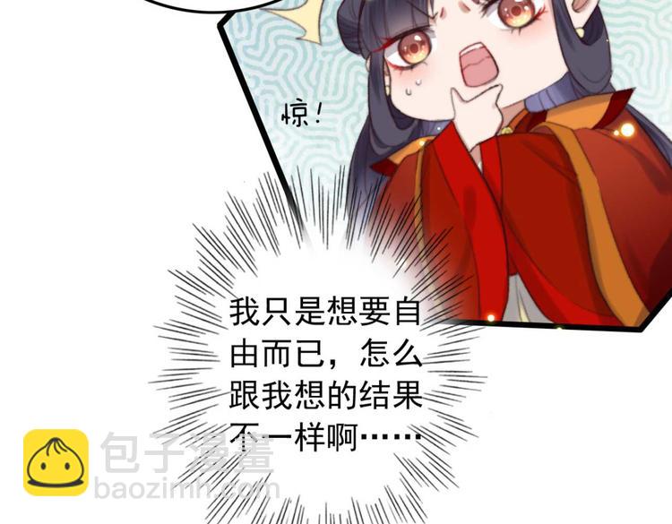 第5话 废物配废男90