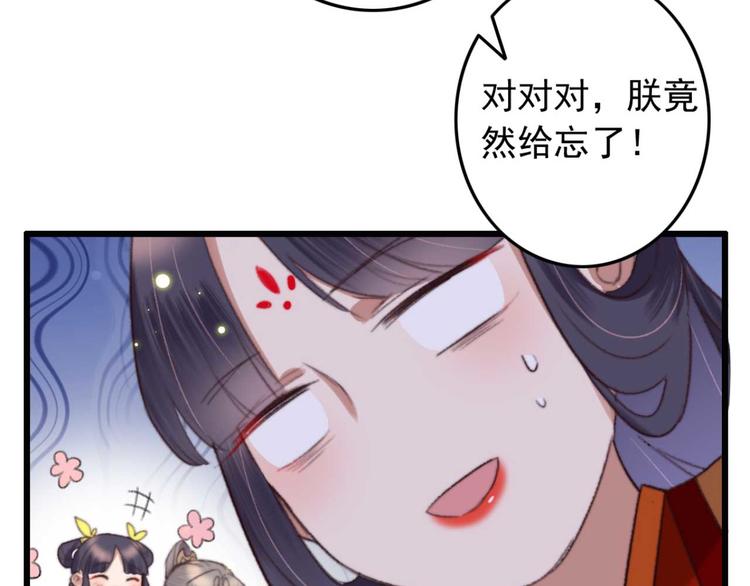 第5话 废物配废男93