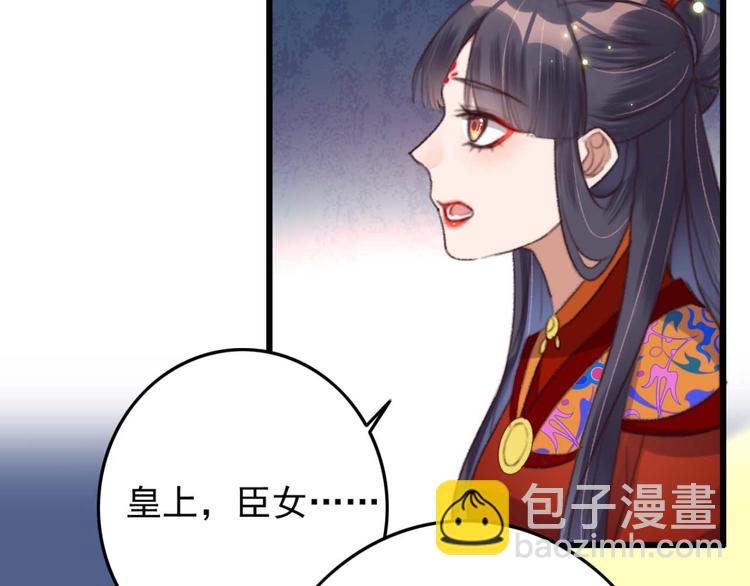 第5话 废物配废男96