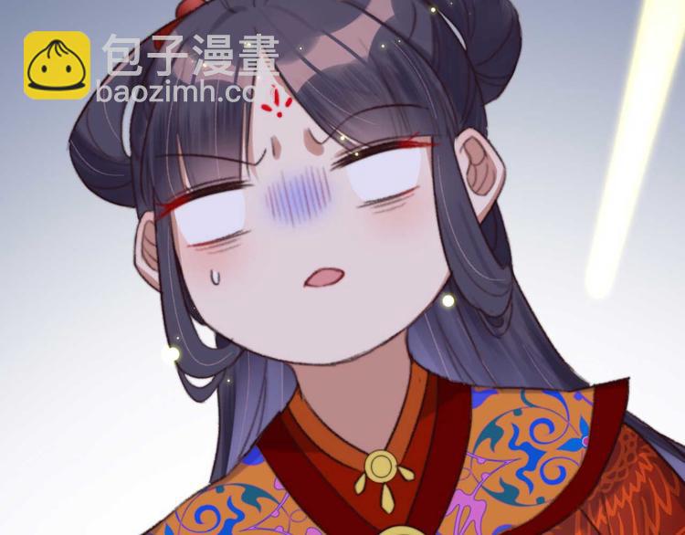 第5话 废物配废男99