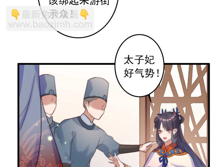 第8话 该滚的人是谁22