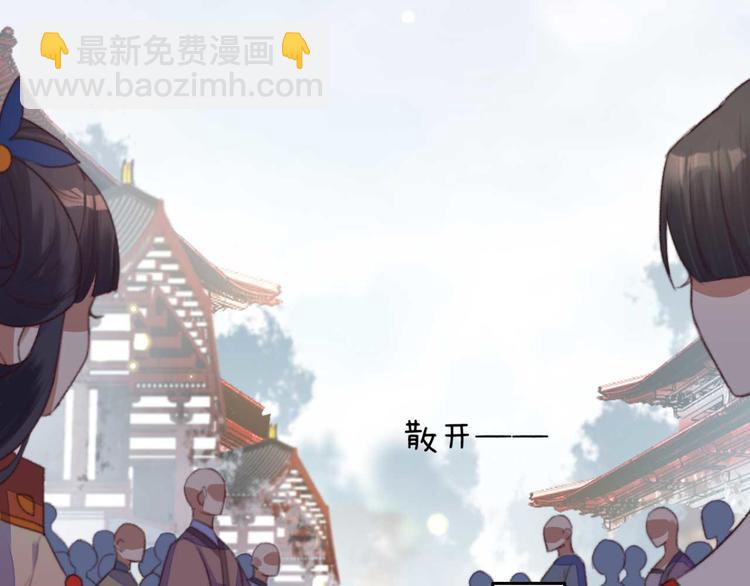 第8话 该滚的人是谁54