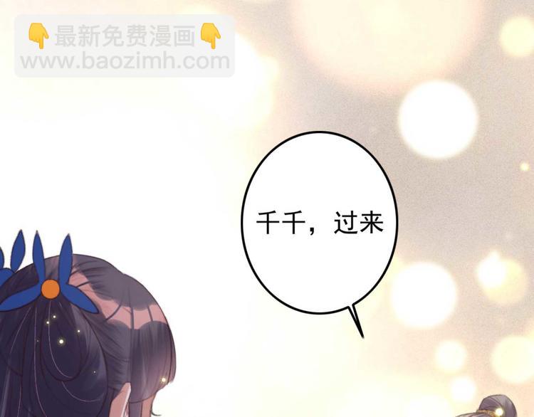 第8话 该滚的人是谁61