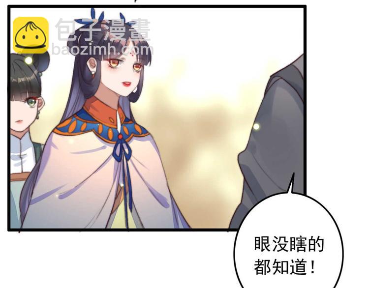 第8话 该滚的人是谁7