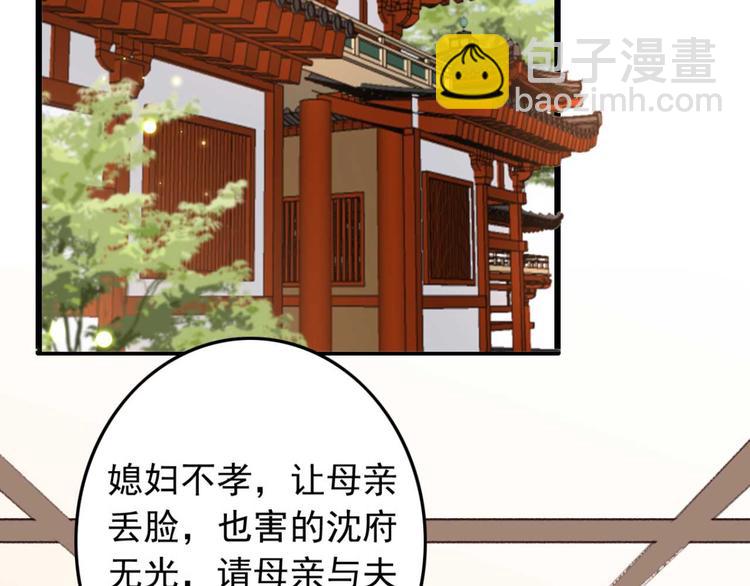 第18话 陪太子妃演戏10