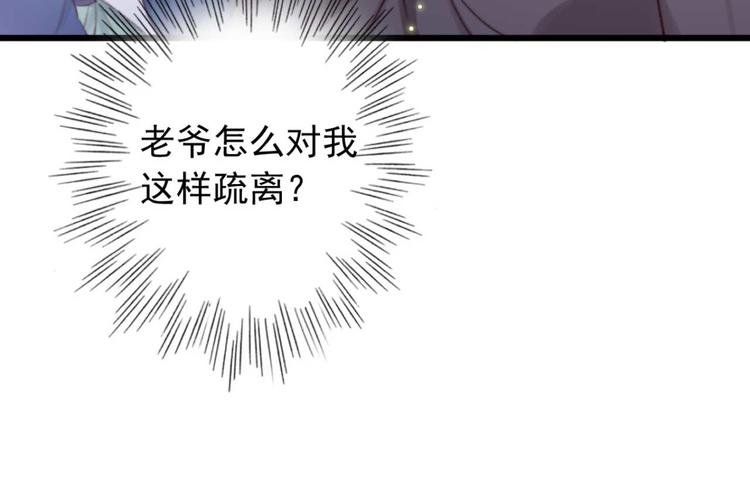 第18话 陪太子妃演戏17