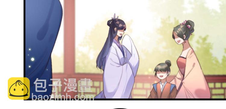 第18话 陪太子妃演戏20