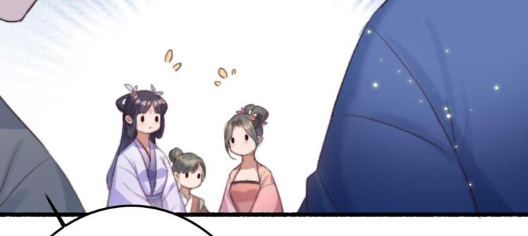 第18话 陪太子妃演戏23