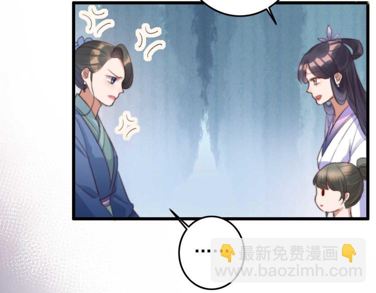 第18话 陪太子妃演戏25
