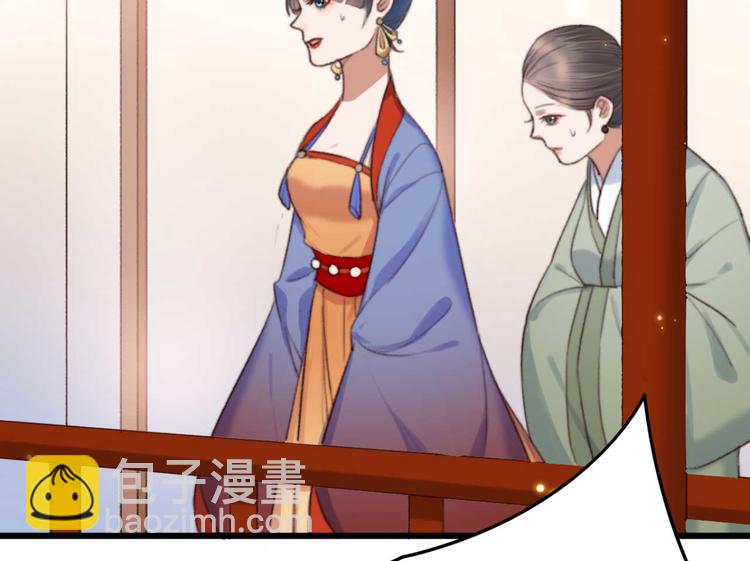 第18话 陪太子妃演戏3