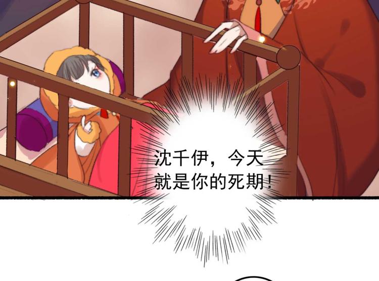 第18话 陪太子妃演戏37