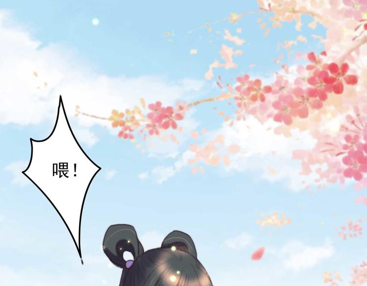 第18话 陪太子妃演戏47