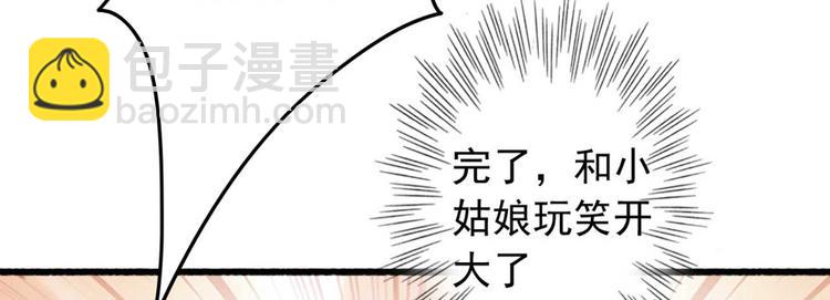 第18话 陪太子妃演戏56