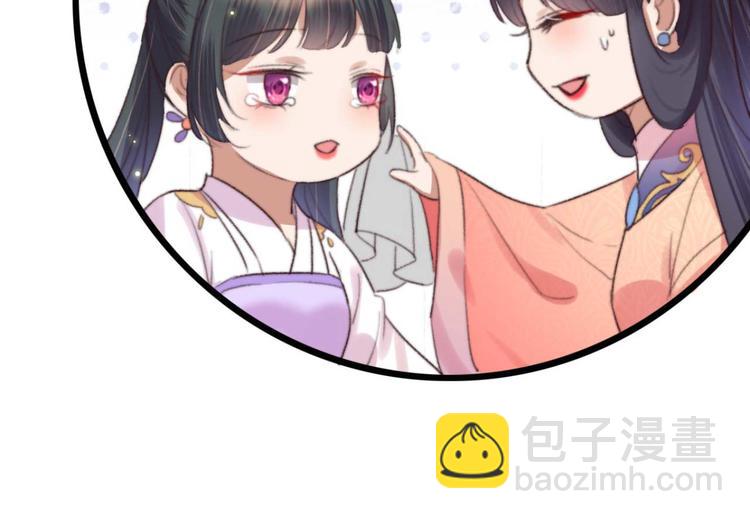 第18话 陪太子妃演戏61