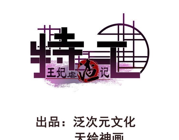 第24话 单纯想请你喝茶0
