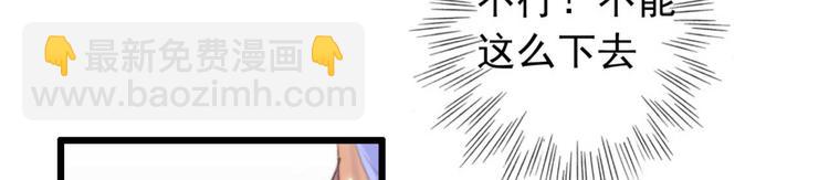 第24话 单纯想请你喝茶13