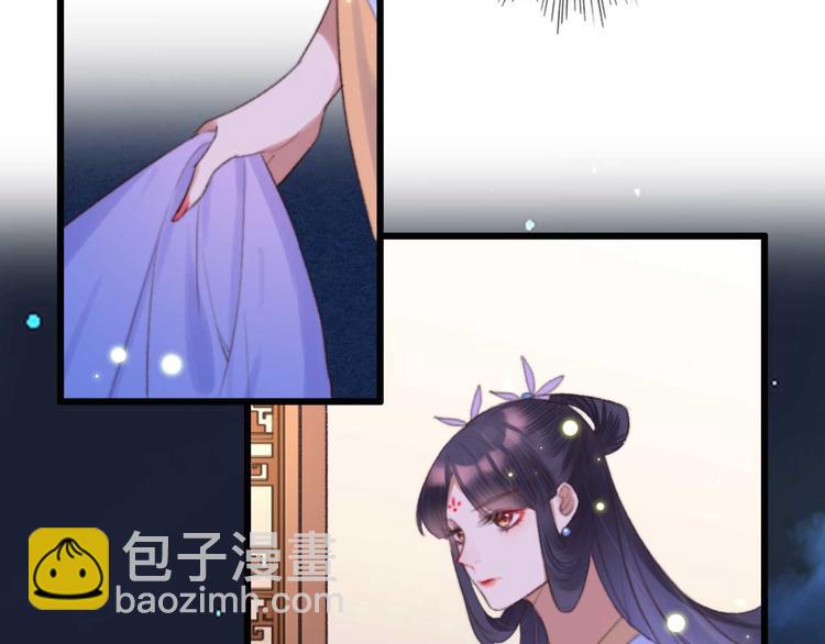 第24话 单纯想请你喝茶14