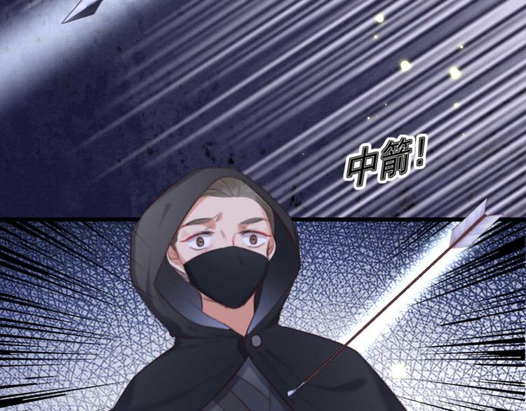 第24话 单纯想请你喝茶19