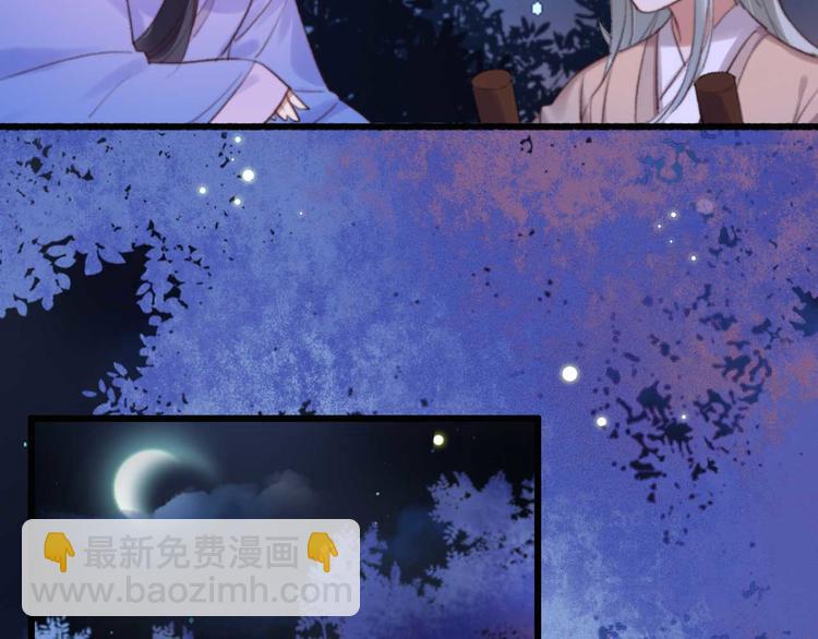 第24话 单纯想请你喝茶28