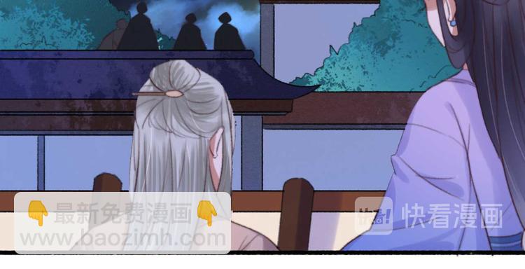 第24话 单纯想请你喝茶33
