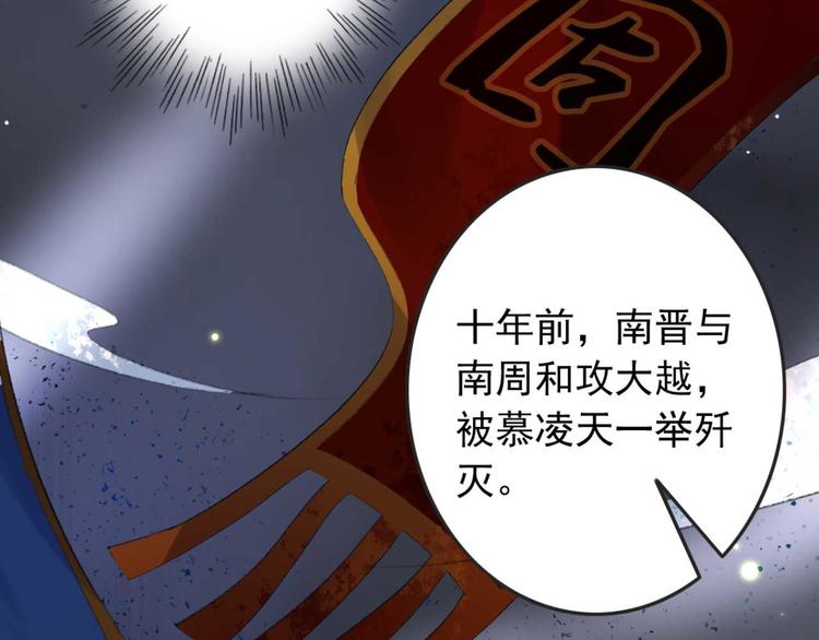 第24话 单纯想请你喝茶39