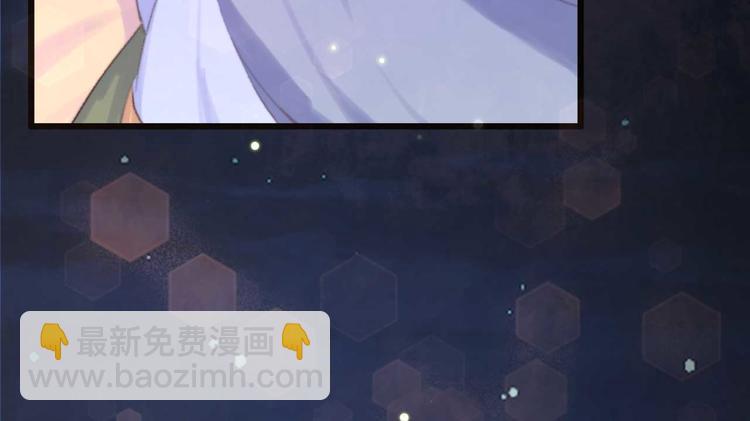 第24话 单纯想请你喝茶4