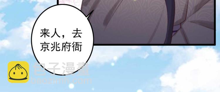 第28话 宴请固王14