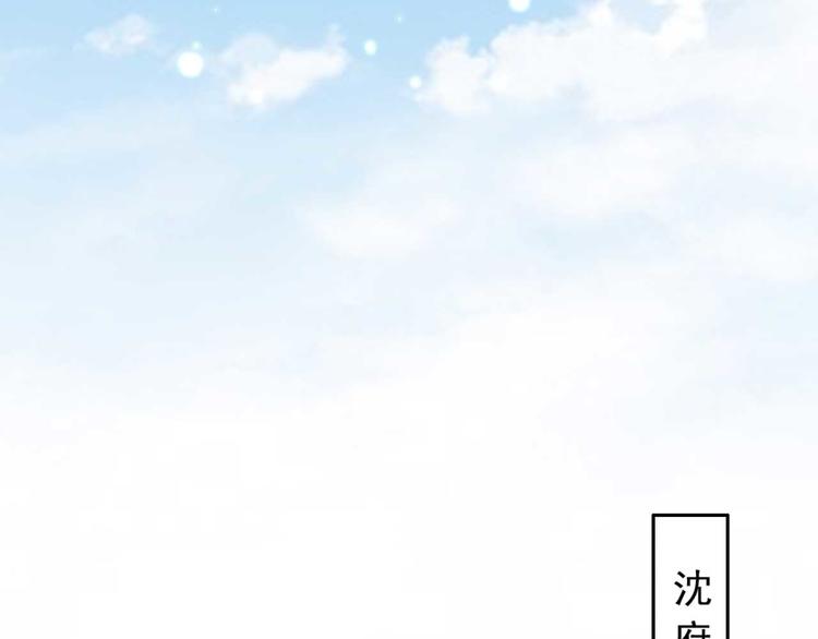 第28话 宴请固王15