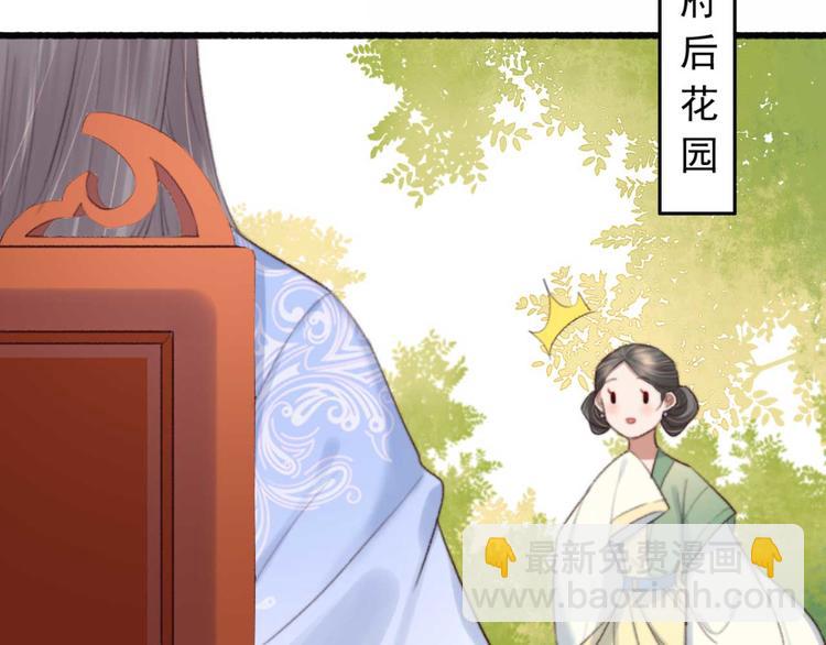 第28话 宴请固王16