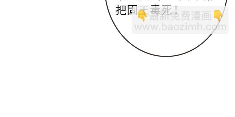 第28话 宴请固王45