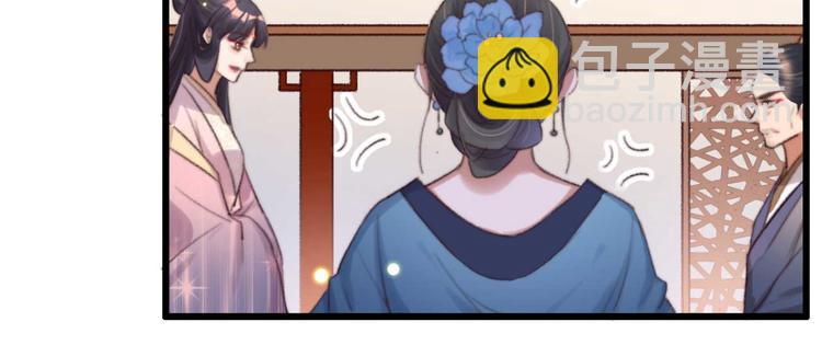 第28话 宴请固王56