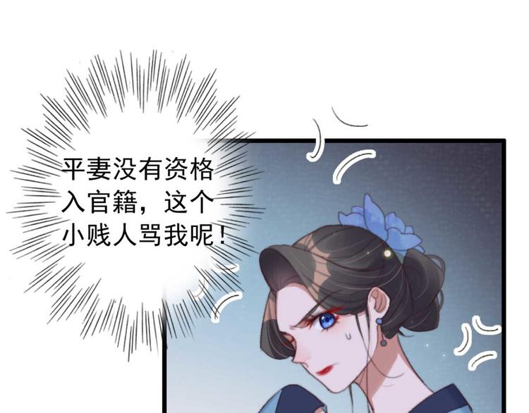 第28话 宴请固王57