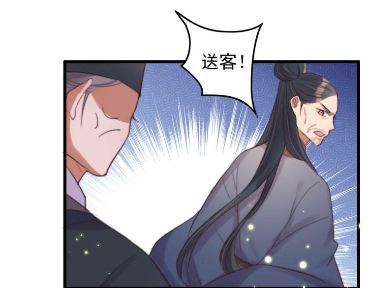 第31话  “好心”探望12