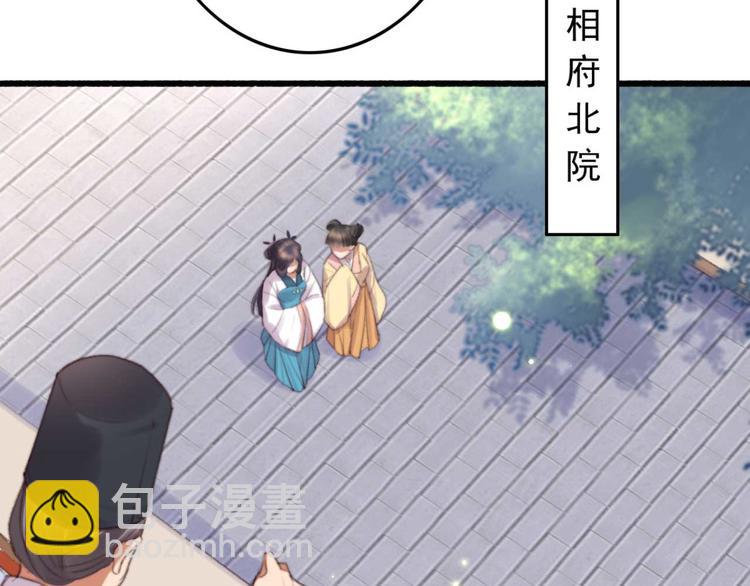 第31话  “好心”探望15