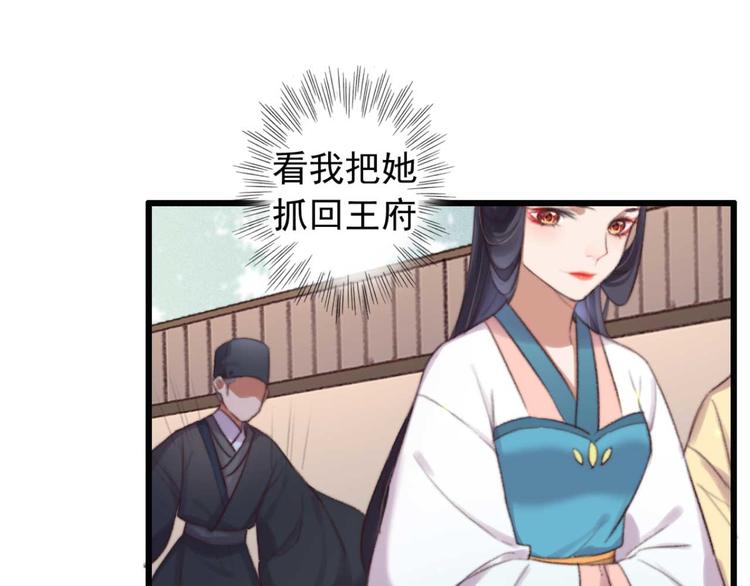 第31话  “好心”探望17
