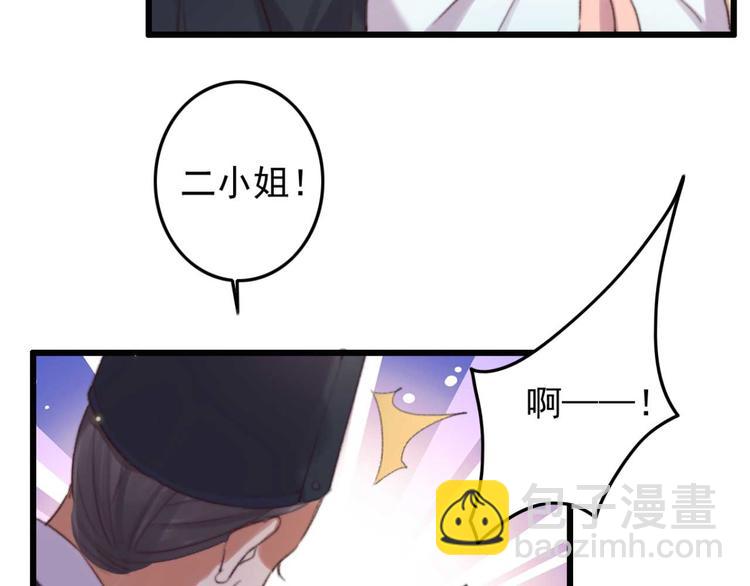 第31话  “好心”探望18