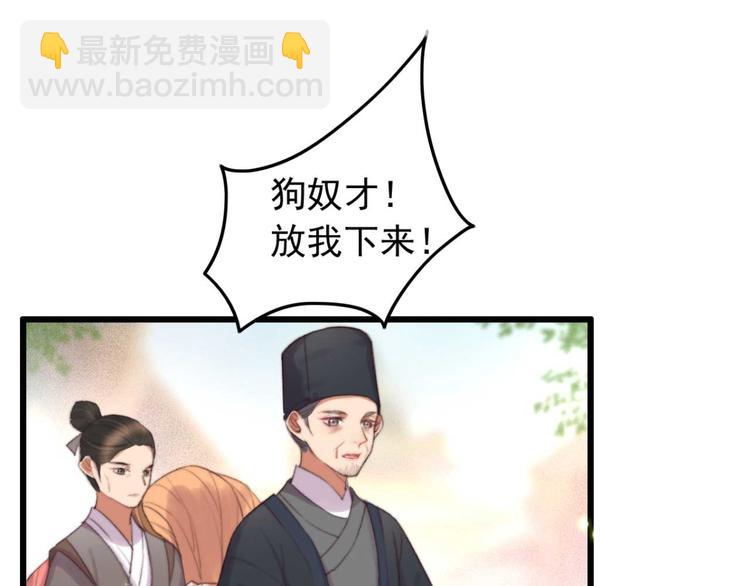 第31话  “好心”探望2