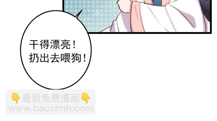 第31话  “好心”探望25