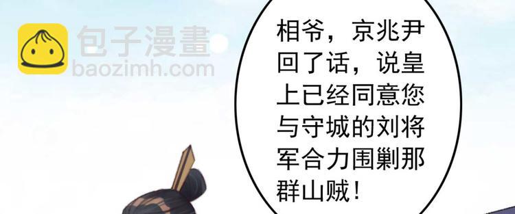 第31话  “好心”探望28